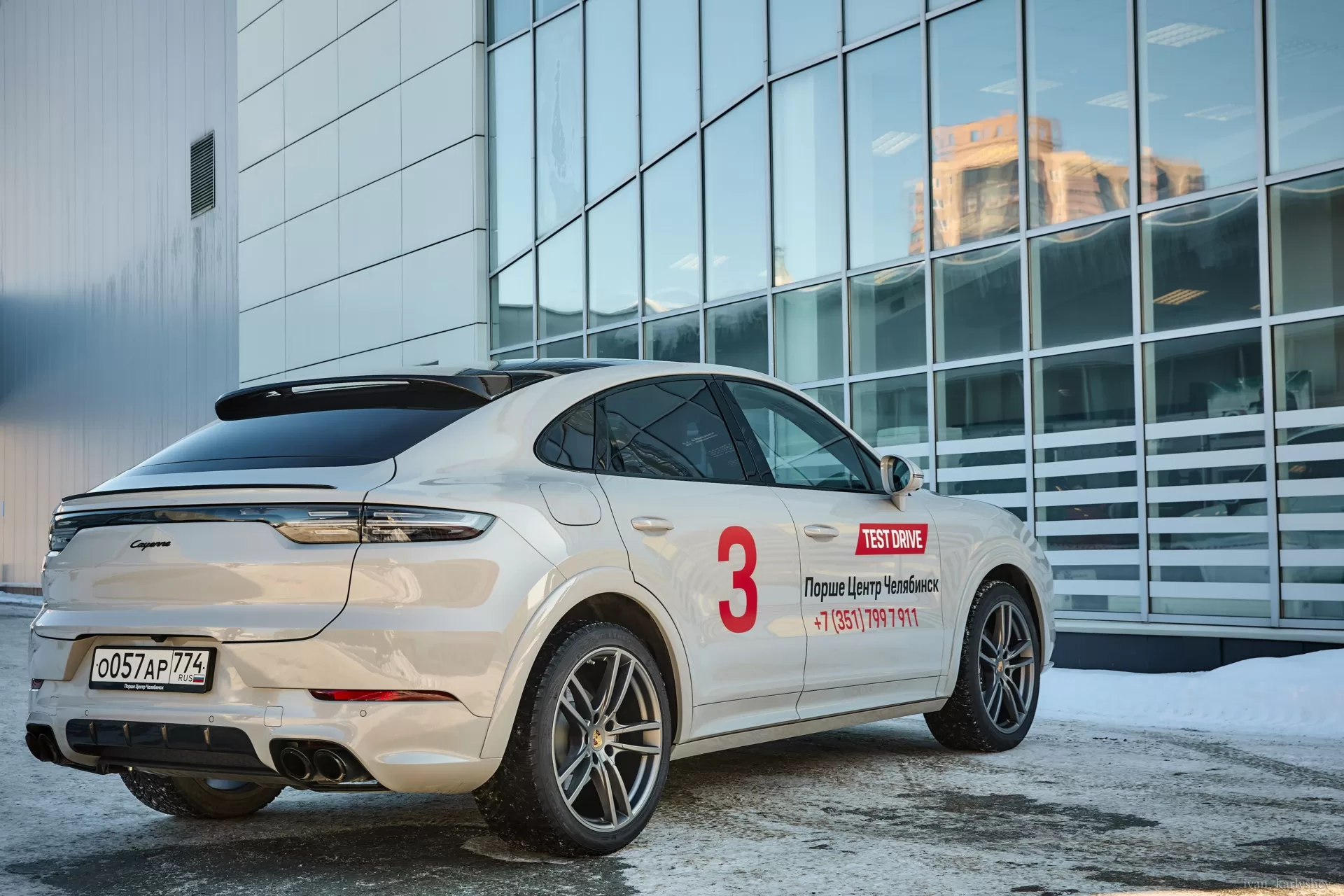 Cayenne Coupe