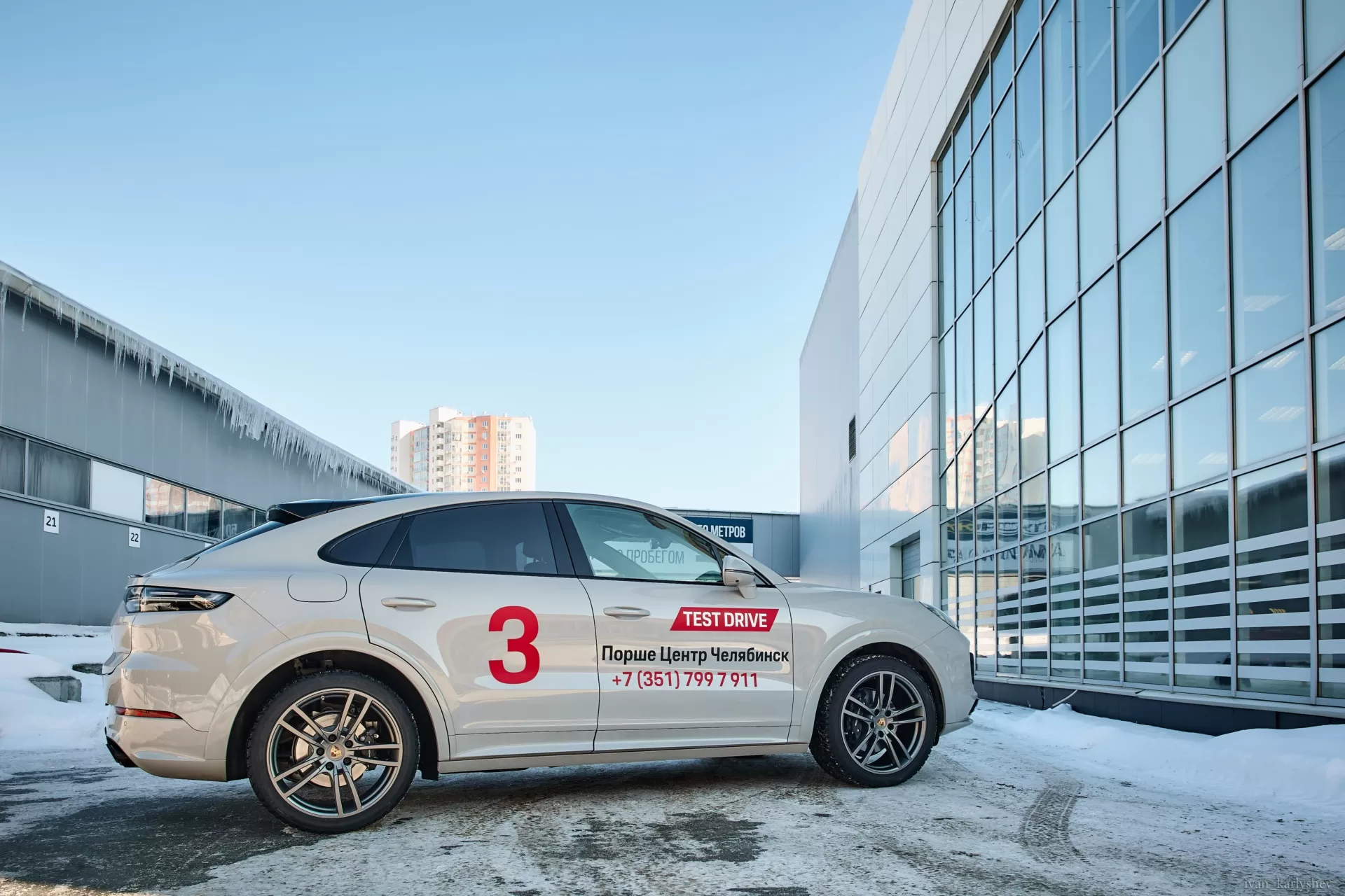 Cayenne Coupe