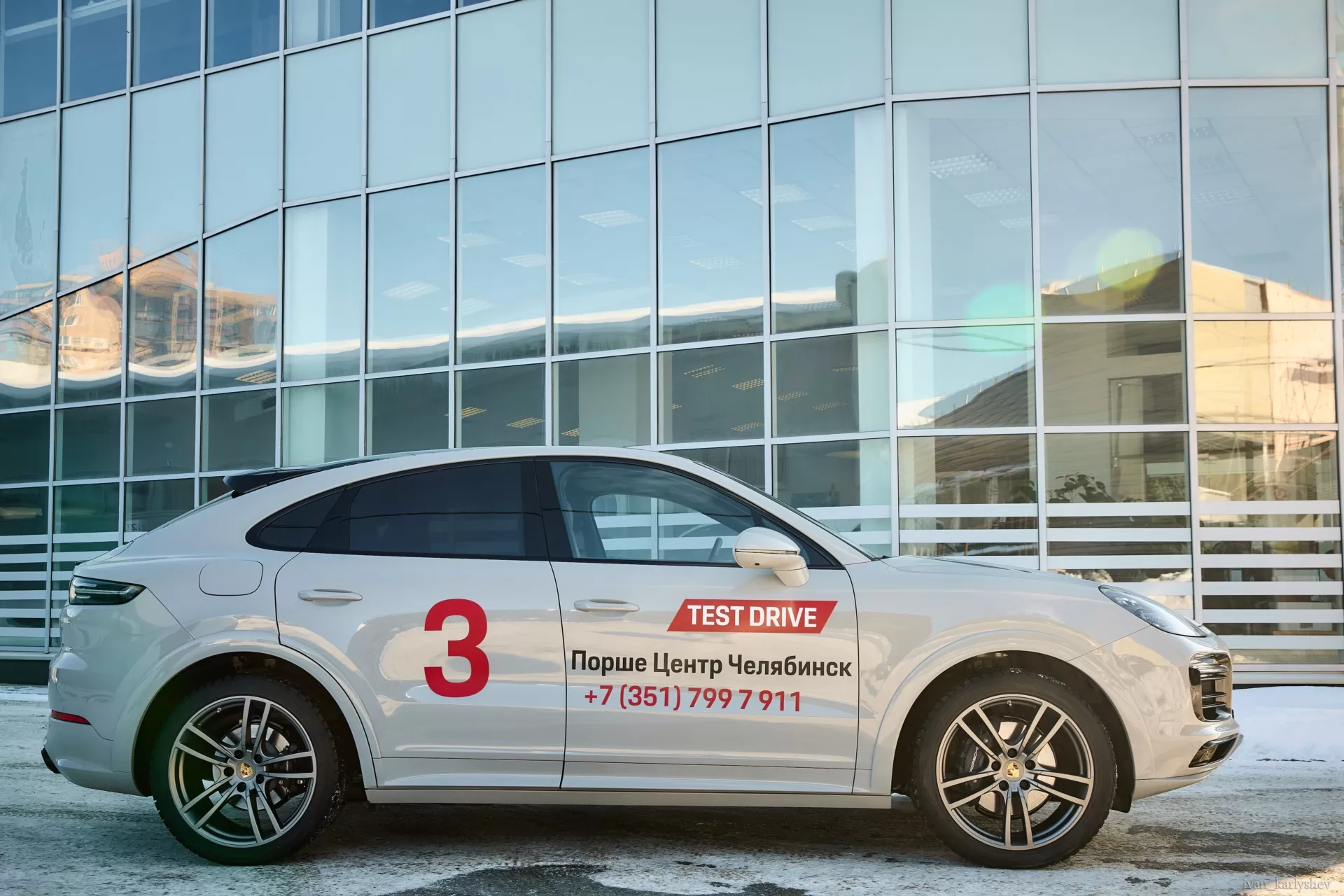 Cayenne Coupe